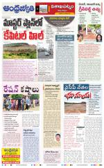 Visakhapatnam District