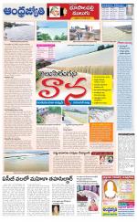 Jayashankar Bhupalpally