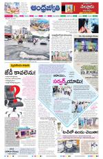 Nellore City