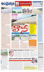 Mahabubabad District