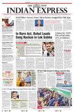 The New Indian Express-Vishakapatnam