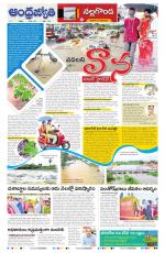Nalgonda District