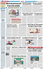 The Navodaya Times Ghaziabad 