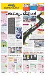 Mahabubnagar District