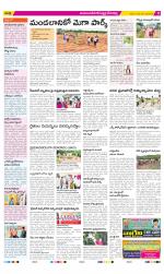 Mahabubnagar Constituencies