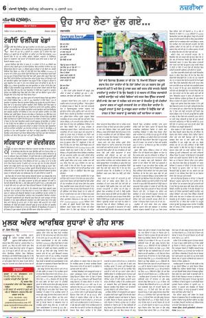 Nazaria_24_July_2021