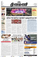 Dinamani - New Delhi