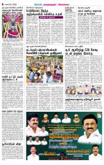 Madurai-Ramnad Supplement