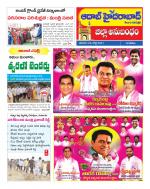 Aadab Hyderabad Tab Pages