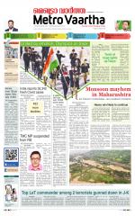 Metrovaartha - Bhopal