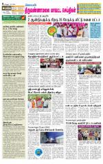 Tiruvannamalai-Vellore Supplement