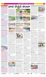 Khammam Constituencies