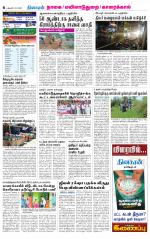Nagai-Trichy Supplement