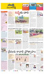 Sangareddy District