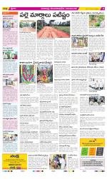 Visakhapatnam Constituencies Old