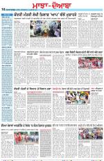 Punjabi Tribune (Majha/Doaba)