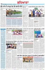 Punjabi Tribune (Ludhiana)