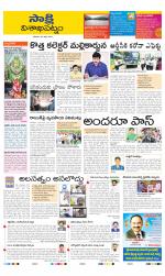 Visakhapatnam District - Old