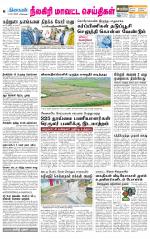 Nilgiri-Coimbatore Supplement