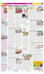 Guntur Constituencies