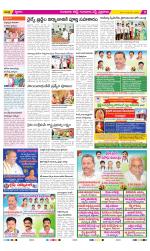 Guntur Amaravathi Constituencies