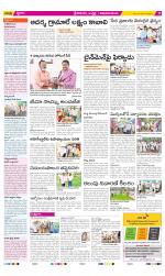 Srikakulam Constituencies