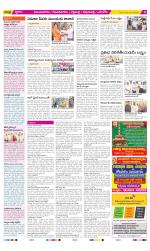 Vijayanagaram Constituencies