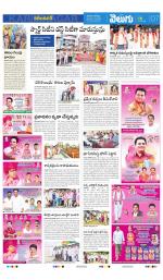 Karimnagar