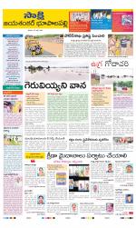 Jayashankar District