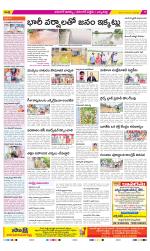 Hanamakonda Constituencies