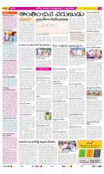 Kurnool Constituencies