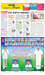 SPSR Nellore District