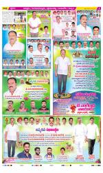 Chittoor Constituencies