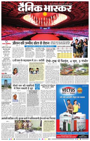 औरंगाबाद डाक