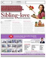 VII, 07- 13 Aug, 2014, 47th Edition