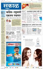 औरंगाबाद