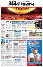 छत्रपति संभाजीनगर 