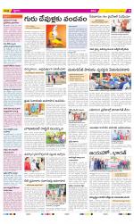 YSR Kadapa Constituencies