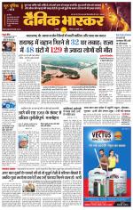 छतरपुर - टीकमगढ़ 