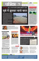 मध्य प्रदेश-छत्तीसगढ़