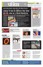 उत्तर प्रदेश