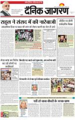 Dainik Jagran
