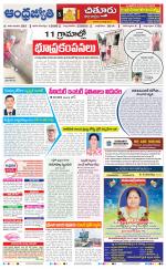 Chittoor District