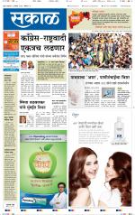 अहमदनगर