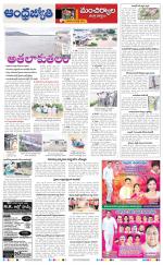 Mancherial District