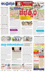 Adilabad District