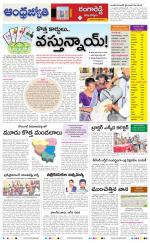 Medchal District