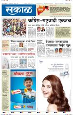 कोल्हापुर