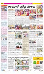 Mahabubnagar Constituencies