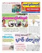 Aadab Hyderabad Tab Pages